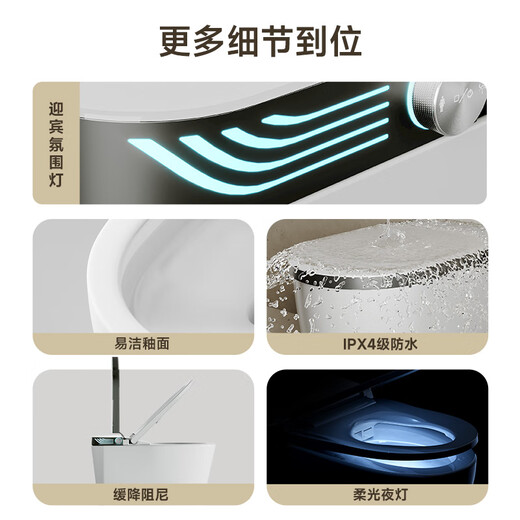 唯感（Veil Kam）831无水压限制智能马桶一体机全自动坐便器多功能冲洗家用座便器 【831AW】脚感冲水 健康水洗 定制坑距（350mm）