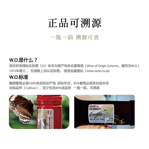 开普山 Cape Mountain 小瓶红酒 原瓶进口 K688葡萄酒 单支187ml 礼品袋