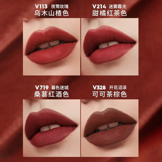 
MARIE DALGAR (MARIE DALGAR) flower juice printed lip glaze stone lip glaze high-quality cool lipstick lip mud powder ink moisturizes and does not easily touch the cup V719 Twilight Maze [Red Stone]