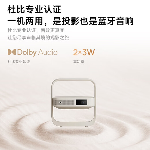 极米Z6X 第五代 投影仪家用 轻薄投影机高清 家庭影院丨一体式云台 2年质保 国家补贴