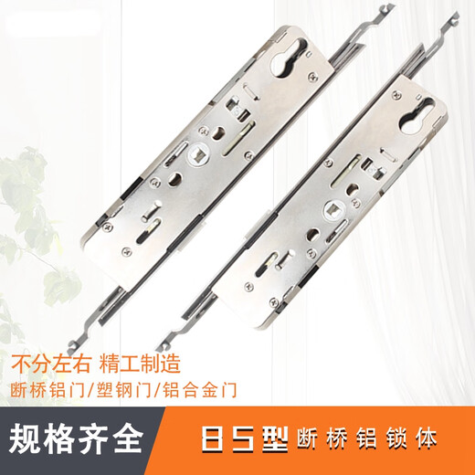 御舵断桥铝门锁配件铝合金门锁坚朗门锁9235门锁 9225单点锁体