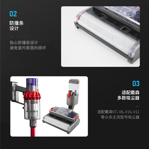 Langshi equipped with Dyson vacuum cleaner electric mop head wet mop household Dyson floor scrubber suction and mop all-in-one slim floor brush v6v7v8v10v11 suction head accessories V7-V11 T18 floor scrubber head (not the complete machine)
