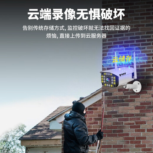 Radivision Bolt Camera Monitor 360 Grad ohne tote Winkel mit Nachtsicht Mobiltelefon Remote WiFi HD Wireless Network 4G Intercom Tracking Rural Yard Outdoor wasserdichte WiFi-WLAN-Version] 10x Zoom in 2k Ultra Definition Bildqualität 128G Aufnahmesteuerkarten