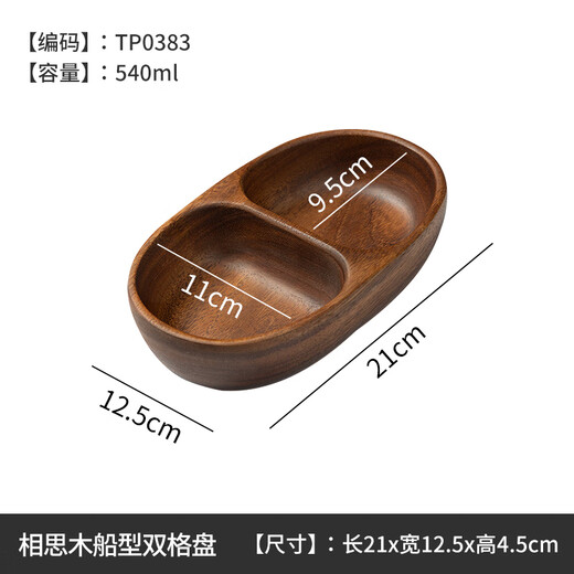 Millennium Lovewood Acacia solid wood thickened dried fruit plate household candy fruit nut round grid plate TP0383