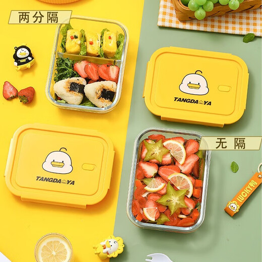Xinmeiya office worker microwave lunch box heatable glass lunch box fresh box bowl bento box partition lunch box insulation lunch box [no partition + bag + tableware] 1060ml+ 660ml