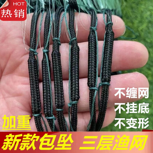 Rope-wrapped fishing net imported green silk three-layer sinking net 100 meters weighted sinking net unwrapped net hanging mesh wire mesh fishing net 1.5 meters high 3 fingers 100 meters weighted three-layer sinking net