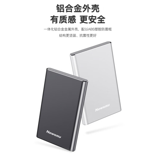 Newmine Newmine mobile hard drive 500g external 1t external high-speed typec3.1 fast transmission portable mechanical misty gray package four (1T + cloth bag)