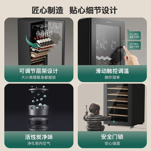 Candor JC-190E/HC constant temperature red wine cabinet home wine cabinet living room office tea wine refrigerator beverage preservation cabinet red wine cigar all-in-one machine red wine cigar model 190L