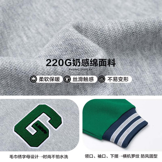 Zuoxi boys baseball uniform jacket autumn 2025 new children's spring and autumn jacket Korean version top trendy gray 150
