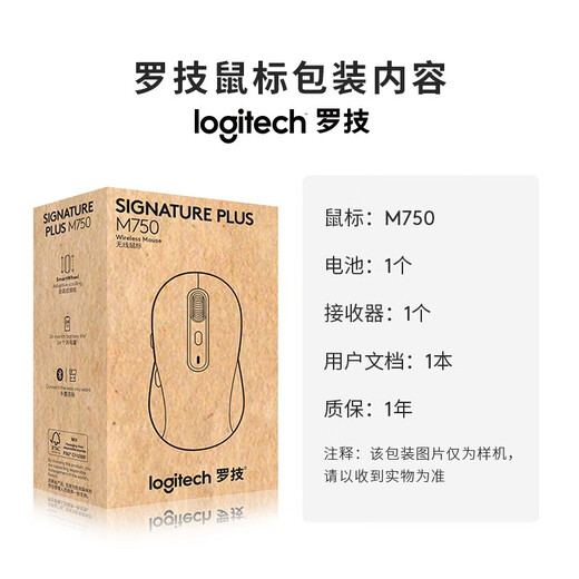 Logitech Select Series M750 Wireless Bluetooth Mouse Wireless Silent Mouse Mac iPad Office Dual-mode Wireless Mouse Cross-device Home Use for Large and Small Hands Unisex M750 Small and Medium Hands - White M