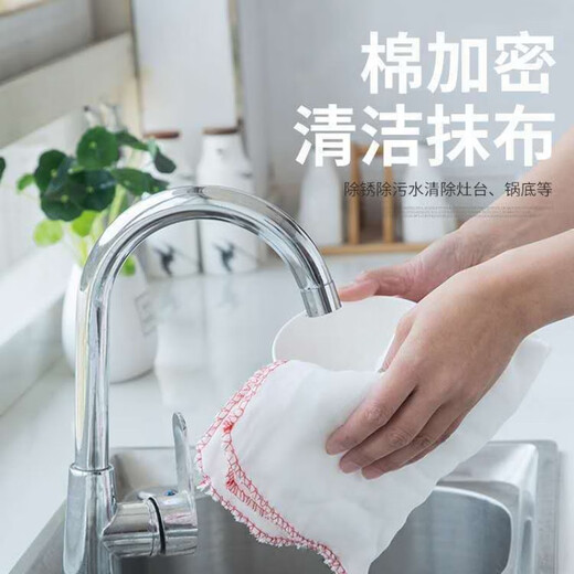 Household pure cotton thickened dishcloth kitchen household absorbent rag scouring pad dishcloth printed red banana cotton gauze thickened 10 pack