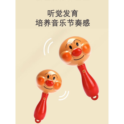 Le Yingqi Anpanman Rassel für Neugeborene, Sandhammer, Rassel, Komfortspielzeug, 0–6–12 Monate, Baby, Greifhand, schütteln, 1 Sandhammer