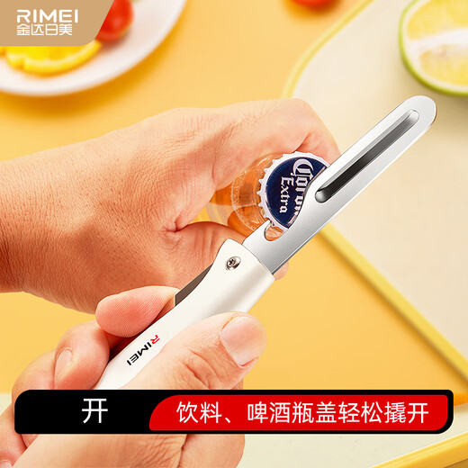 Jinda Rimei fruit knife folding double-headed multi-functional peeler melon planing cutter stainless steel knife portable bottle cap opening function