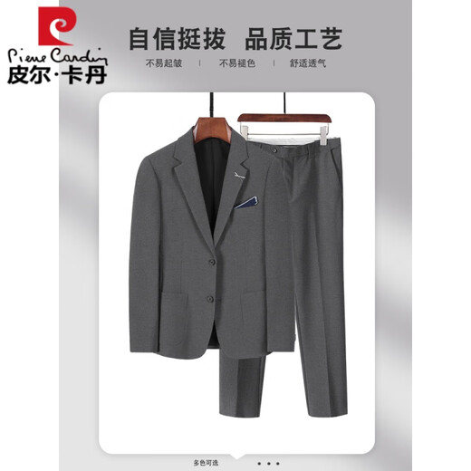 Pierre Cardin men's suit autumn and winter slim handsome casual small suit jacket wedding top Korean style trendy thickened gray XL (125-140Jin Jin equals 0.5kg)