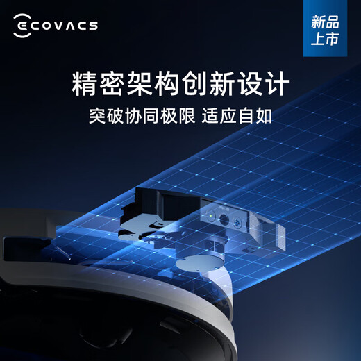ECOVACS Sweeping Robot X8Pro Plus AI -Serie Sweep und Mischung integrierter automatische Reinigung Vollautomatisches Schrubben und Bodenwaschmaschinen Intelligente Heimatträger X8 Pro Plus AI -Wasserbelastung und Draining -Version