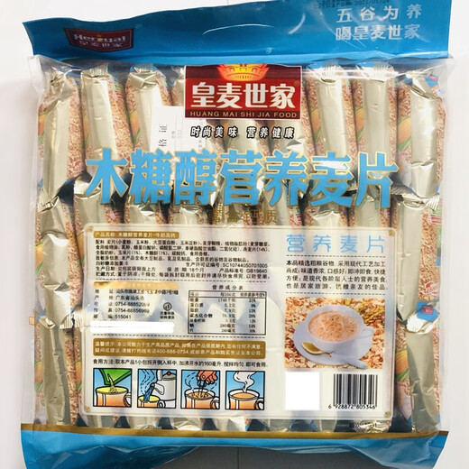 皇麦世家（Heryal）中老年高钙营养燕麦片/牛奶高钙营养麦片即食免煮冲泡早餐代餐 牛奶核桃营养麦片675g（27小包）