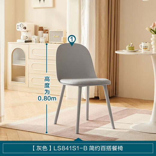 Lins Haus für Haushaltsstuhl im Haushalthocker im Hintergrund Stuhl Verleih kleiner Wohnung Wohnzimmer Haushalt LIN's Holzindustrie LS841 [Grau] LS841S1-B Essstuhl