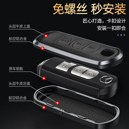 迪加伦 金属真皮 马自达钥匙包 阿特兹cx-4 cx-5 cx-7 cx-9 汽车钥匙套壳扣男士女 A款3按键深空灰+真皮挂扣