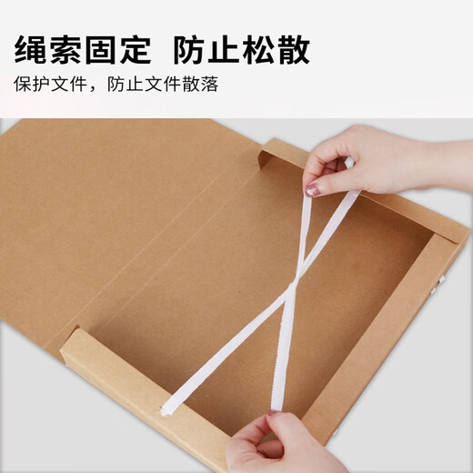Upril A4 Kraft Paper Archive Box Thickened Imported Pure Pulse Acid-free Large Hard Mixed Slurry Office Information Accounting Voucher Project Bid Contract Archive Document Storage Box Customized Imported Acid-free 674g [side width 50mm] Approximately 450 pieces 10 packs