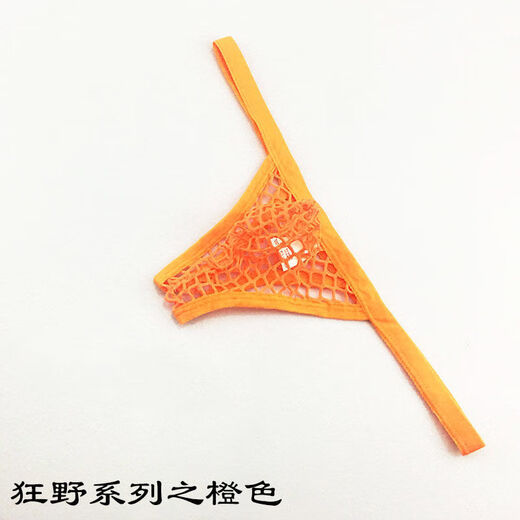New men's sexy underwear large mesh sexy transparent thong fashion mesh t breathable M1.9-2.2 feet orange