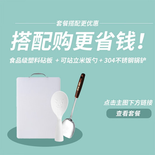 Baijie 304 stainless steel spatula solid wood handle household spatula set soup spoon colander kitchen frying spatula colander cooking spatula 304 stainless steel spatula #hot style#