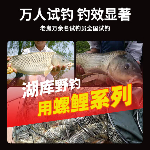 Old ghost (OLDGHOST) fish bait No. 2 snail carp 340g spirulina thick fishy carp special bait is mainly used for wild fishing in rivers, lakes and reservoirs.