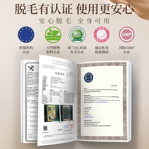 Joriole private part hair removal cream permanently removes roots and no longer grows private part armpit wax shaving device for limbs for women and men