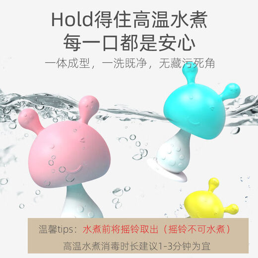 Yoshida Hisamori JTOSEN mushroom teether baby toy can be bitten and can be boiled and chewed, teething artifact baby bite, forest green + anti-eating hand + storage box