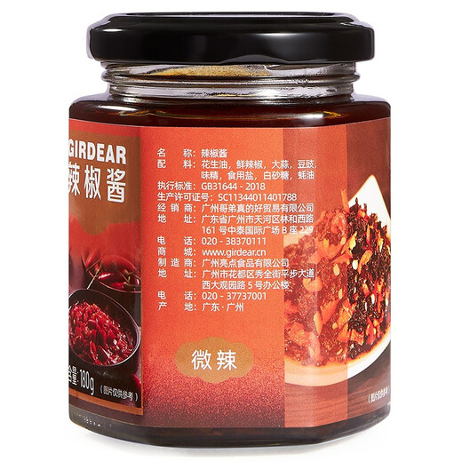 Tiefatem fermentierte schwarze Pfeffersauce 180 g kleine Flaschengewürzsauce frisch duftender Reisbibimbap -Sauce AR12001 Leicht würzig