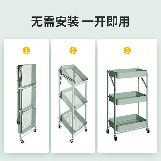 Chuidahuang three-layer storage rack, installation-free folding storage cart, multi-functional shelf storage rack, floor-standing rack, light green