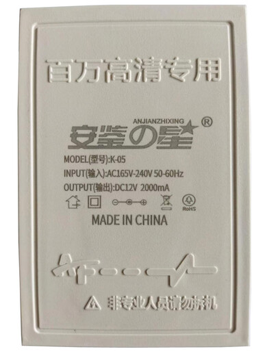 Anjian Star 12V 2A/2000ma monitoring power supply outdoor waterproof power supply K-08 with plug