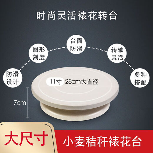 Home Jazz Cake Turntable Decorating Turntable Decorating Table Decorating Table Tool Set for Making Cake Materials Full Household Birthday Baking Decorating Table Set Three - Decorating Expert