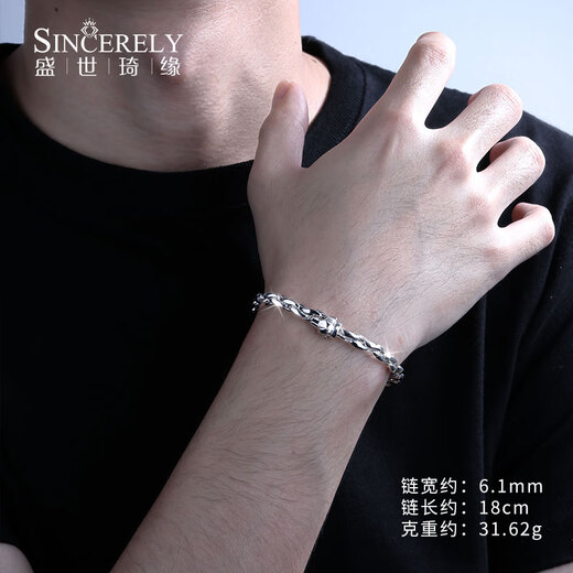 SHENGSHIQIYUAN men's bracelet platinum pt950 high-end simple and elegant men's trendy personality domineering wolf head platinum bracelet for men platinum 950 21 cm 36.74 g