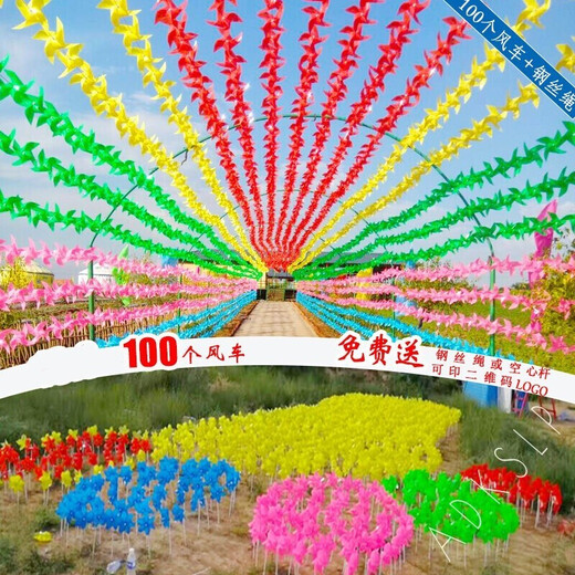 Windmühle Dekoration im Freien drehende Kindergärten kleine Windmühle sechsteines malerischer Bereich hängende Kunststoffwindmill-Saiten Spielzeug Windmühle verdickte vier reine 22 cm/100+30 m Stahl Seil gemischtes Haar