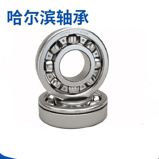 哈尔滨轴承6216N 6217N 6218N 6219N 6220N 6221N 6222  其他 6217N开式普通质量
