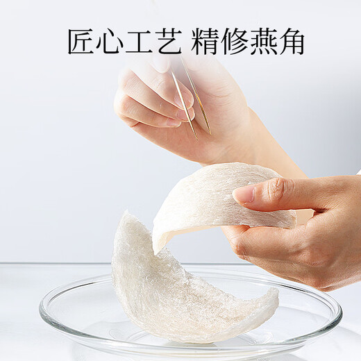 Tongrentang Brand Beijing Tongrentang Malaysia Dry Bird's Nest and Bird's Cup 50g Boad Box Mother Femmes enceintes donnant aux anciens de la famille