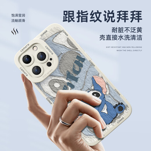 XP适用苹果16promax手机壳镜头全包iphone16promax软散热硅胶卡通男女款防摔高级感-古董白可爱迪仔