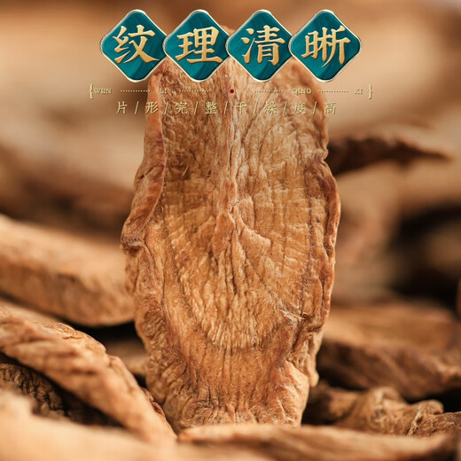 福茗源 茶叶 枸杞菊花决明子茶叶6罐装735g 牛蒡根金银花桂花胎菊花草茶