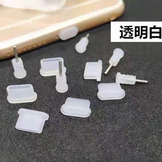 安俊晟适用于typec手机充电口防尘塞硅胶通用Type-c华为vivo小米8防尘塞 ##黑色1个#无# type-c单独充电口塞#硅胶