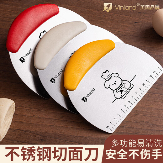 Vinland British food grade dough cutter special dough scraper baking snowflake crisp stainless steel cutter silicone scraper tool puppy stainless steel scaled dough cutter - rice white