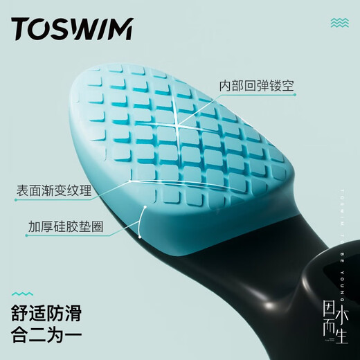 TOSWIM Tuosheng swimming nose clip professional adult diving anti-choking waterproof anti-slip nose plugs and earplugs set nose clip FIN professional swimming nose clip-water green snorkeling