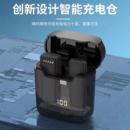 ZNNCO Wireless Lavalier Microphone Radio Microphone Mobile Phone Live Recording Noise Reduction Douyin Short Video Shooting Singing Karaoke Outdoor Portable Little Bee Sound Transmission Equipment Apple Interface One-to-Two + Charging Box + Plug and Play Apple Android Phone Anchor Sound Card Live Broadcasting Remote Ultra-long Battery Life Equipment