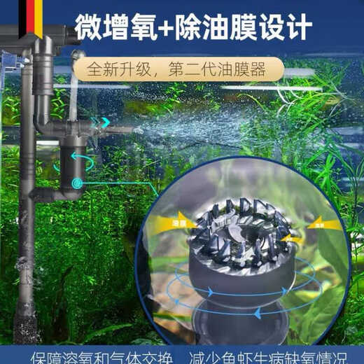 AMTRAamtra German Ancai EX450 fish tank filter wall-mounted filtration low water purification external filter barrel system EX450 replacement package