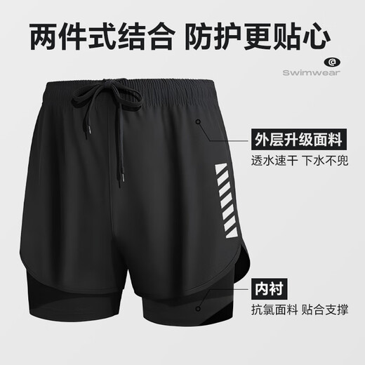 梦多福泳衣泳裤男套装防尴尬男士泳衣速干防晒大码宽松平角游泳装备 灰精英短袖+双层泳裤黑 XL （130-150斤）