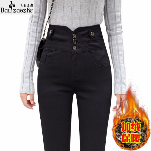 BaQi maker thickened and velvet high-waisted jeans for women with small feet, autumn and winter new Korean style elastic tight warm trousers for fat mm slim slimming pencil pants for students to tighten the belly and lift the hips, women's pants black - plus velvet, please take the correct size
