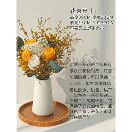 永生花天然真花风干轻奢干花束芦苇干花客厅餐桌装饰摆设件 A973(不含瓶) 干花包
