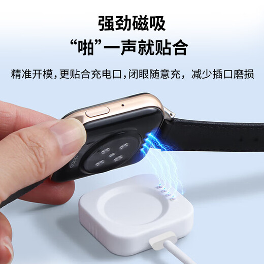 Masentek suitable for oppo watch watch charger charging cable Watch 4Pro/X/4/3pro/3/2/1/SE smart watch bracelet magnetic charging base