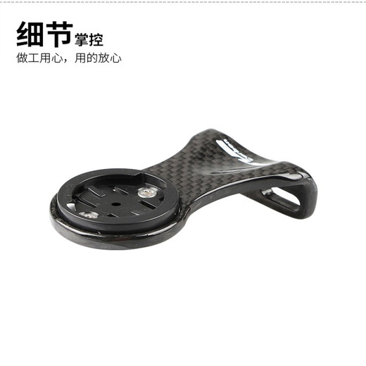 GUB 693碳纤维码表延长架下挂车前灯支架多功能山地公路兼容黑鸟百锐腾猫眼码表 黑色