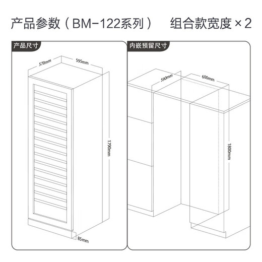 Platina PIL ATEN variable frequency first-class energy efficiency red wine cabinet constant temperature wine cabinet embedded frost-free wine compressor home guest first-class energy efficiency frequency conversion thin model ice bar + ice bar