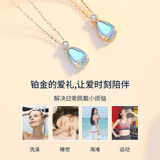 LAOLATU 999 platinum necklace for women PT950 platinum moonstone pendant light luxury Chinese Valentine's Day gift for girlfriend and wife 999 platinum necklace + Pt950 platinum pendant